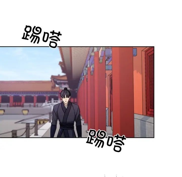同寝第16話