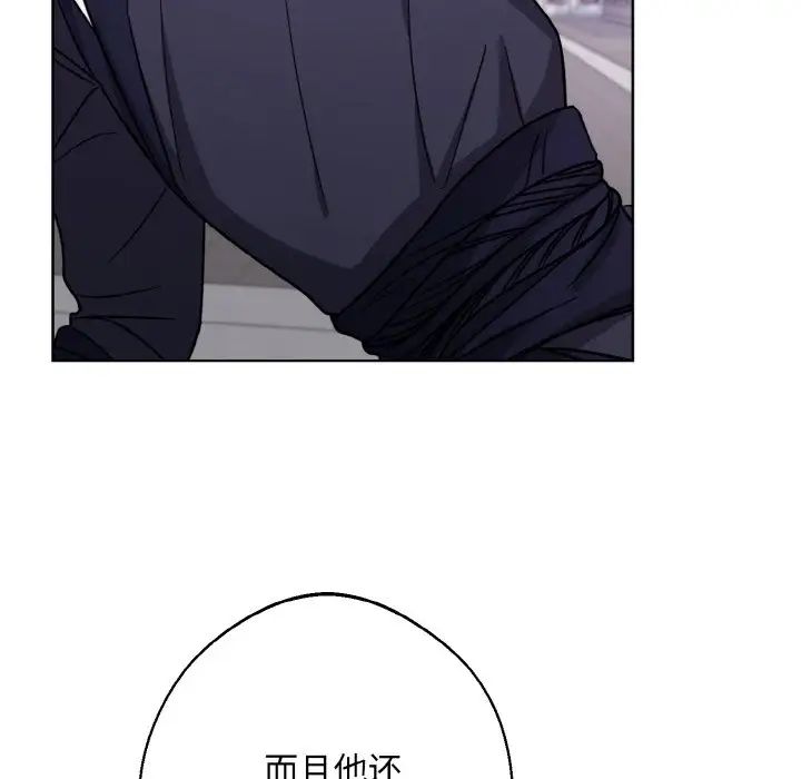 同寝第16话