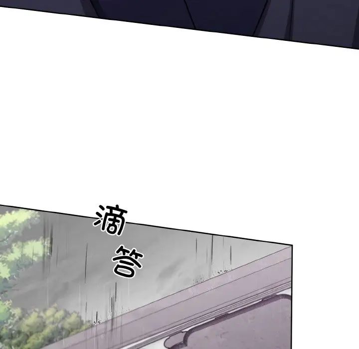 同寝第16話