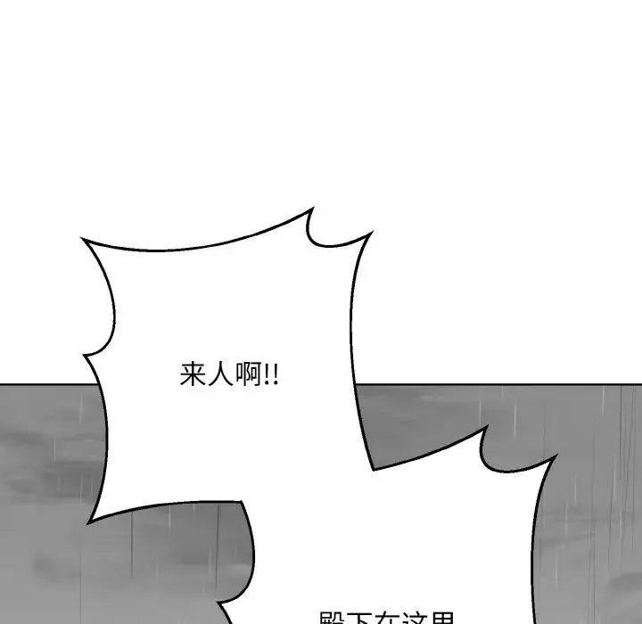 同寝第16話