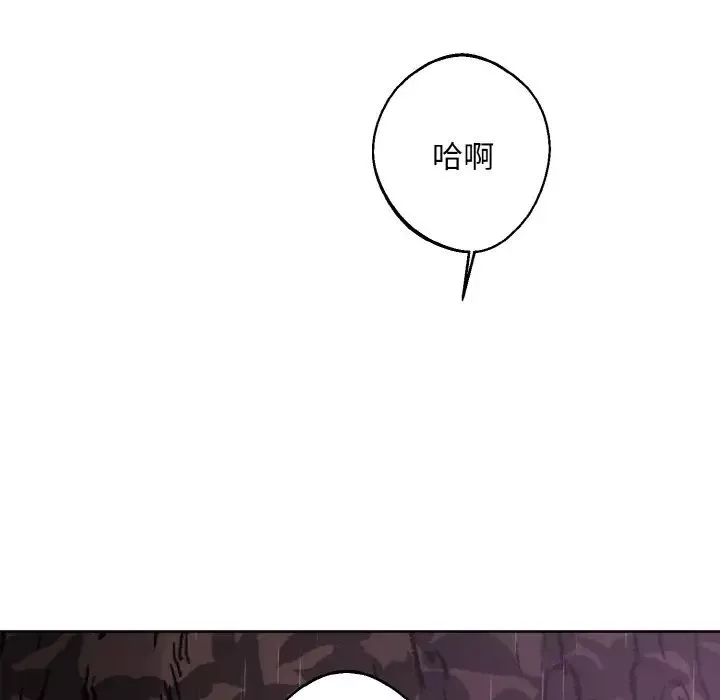 同寝第16話