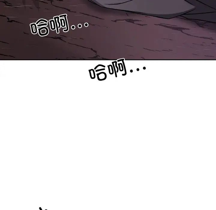 同寝第16話