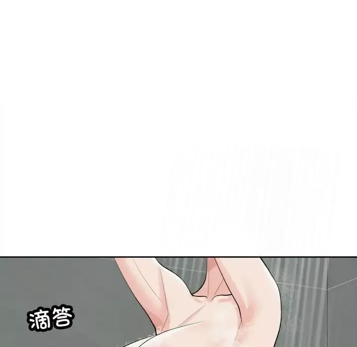 我的女儿就拜托你了第16話