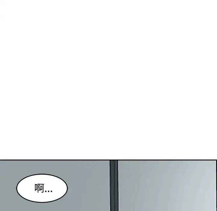 我的女儿就拜托你了第16話