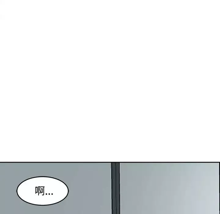 我的女儿就拜托你了第16話