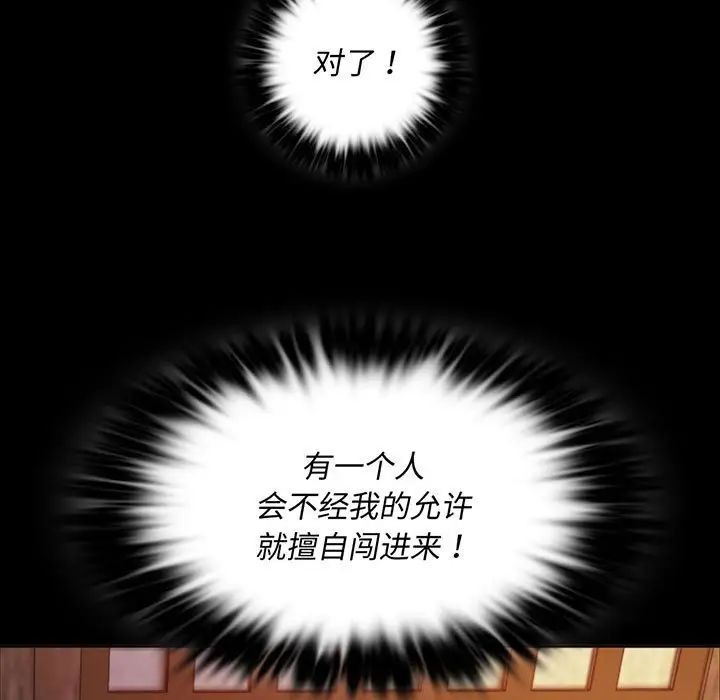 小姐第19话