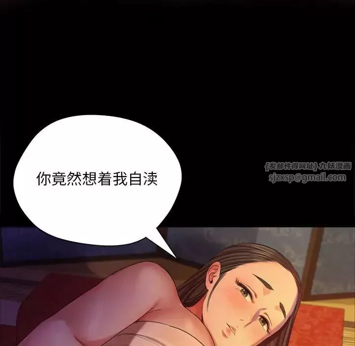 小姐第19話