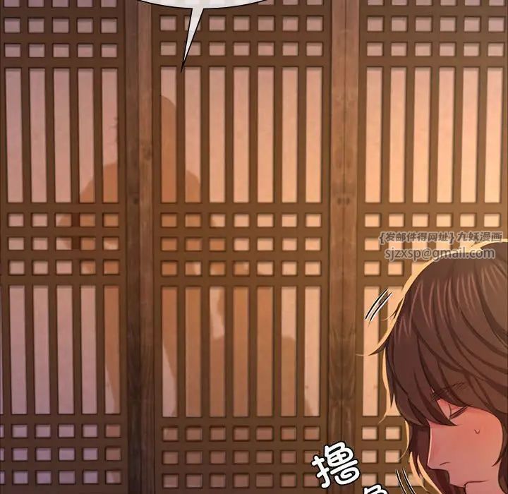 小姐第19话