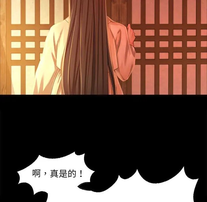 小姐第19话