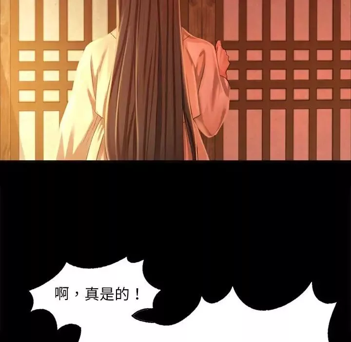 小姐第19話