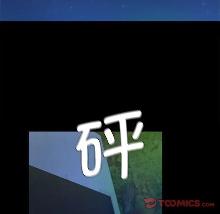 小姐第19话