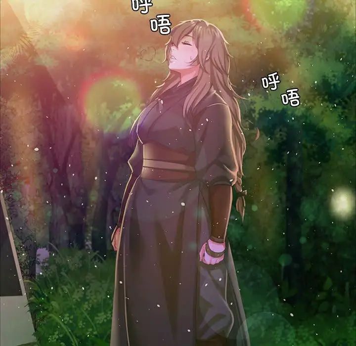 小姐第19话