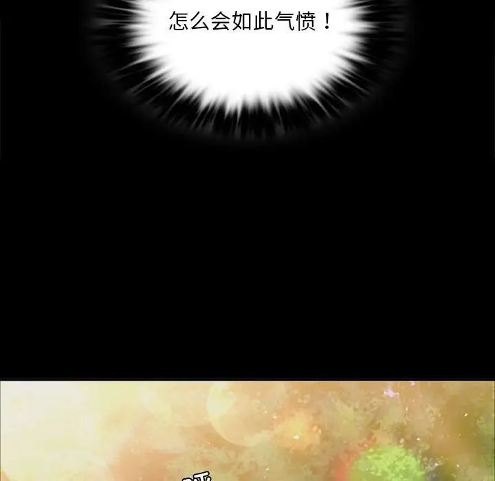 小姐第19話