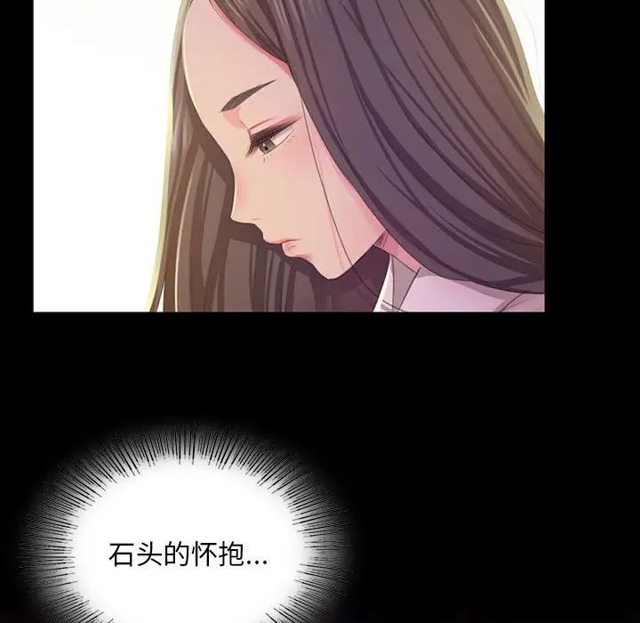 小姐第19話