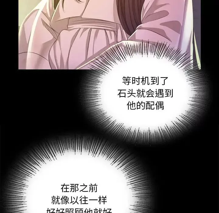 小姐第19話