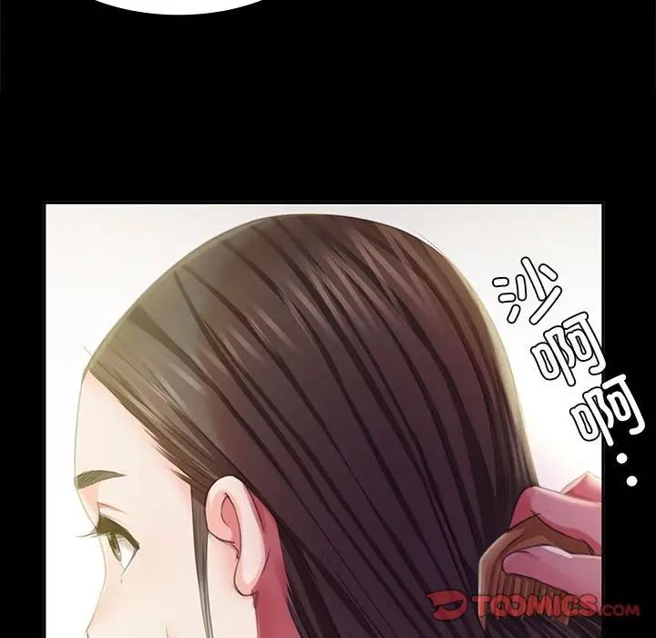 小姐第19话