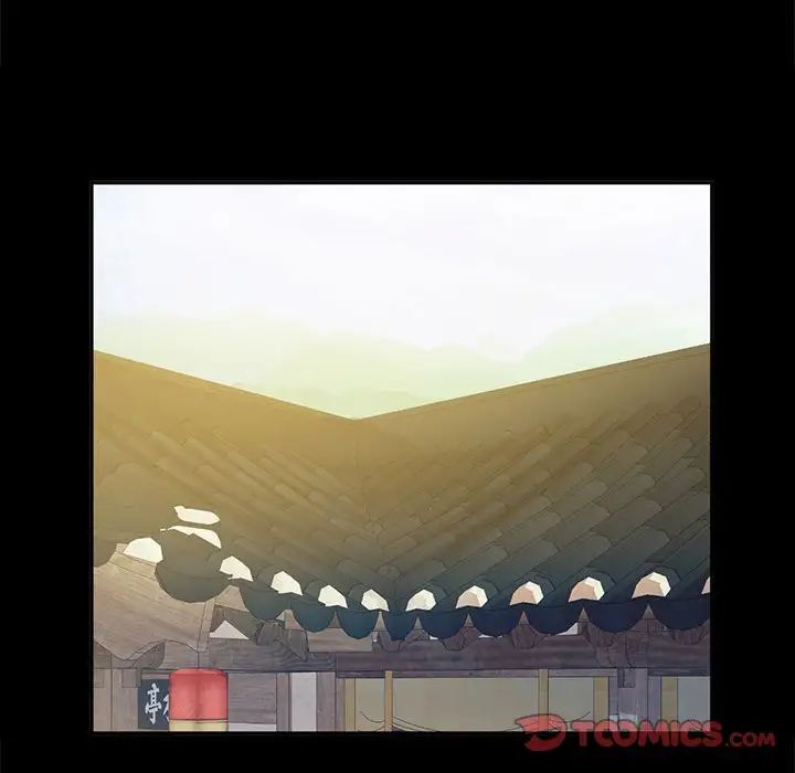 小姐第19話