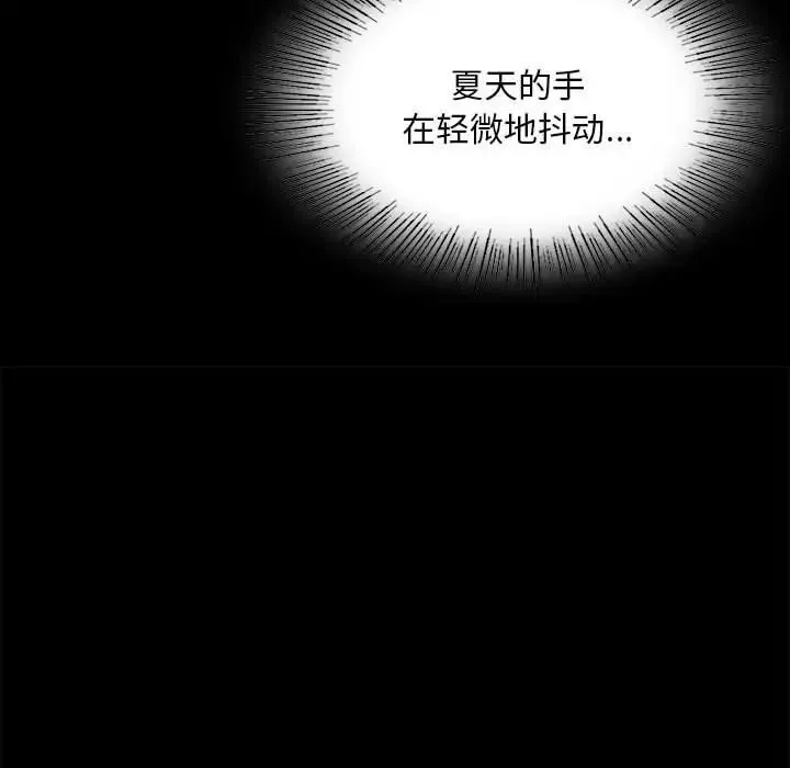 小姐第19話