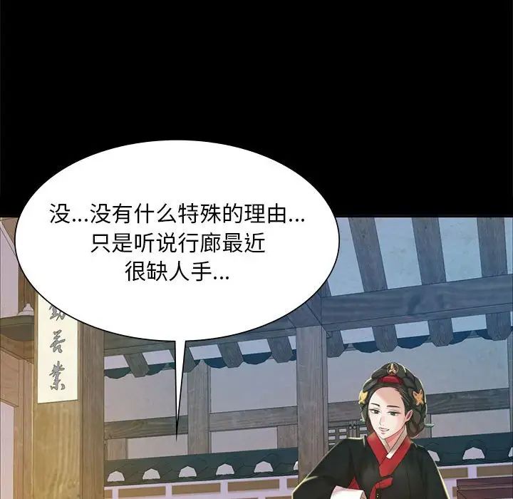 小姐第19话