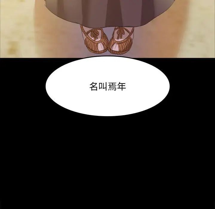 小姐第19话