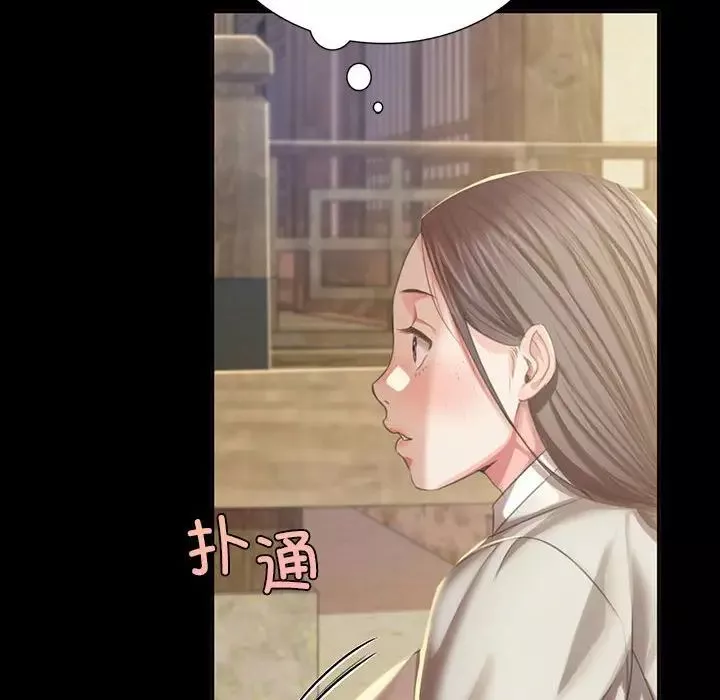 小姐第19話
