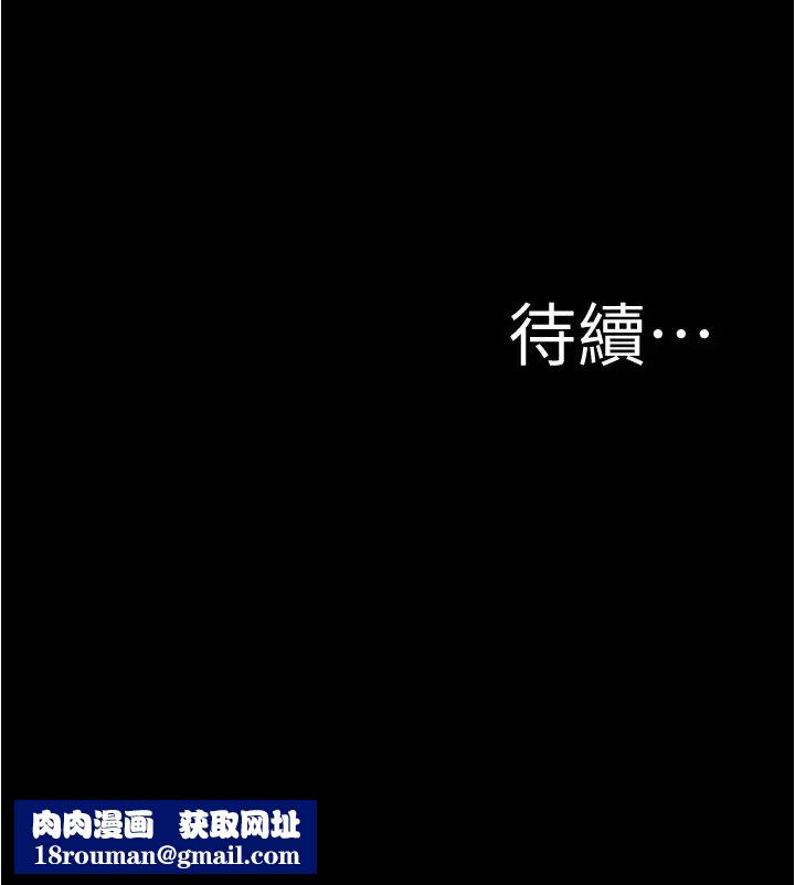小裤裤笔记第180话-对女朋友喷洒圣水