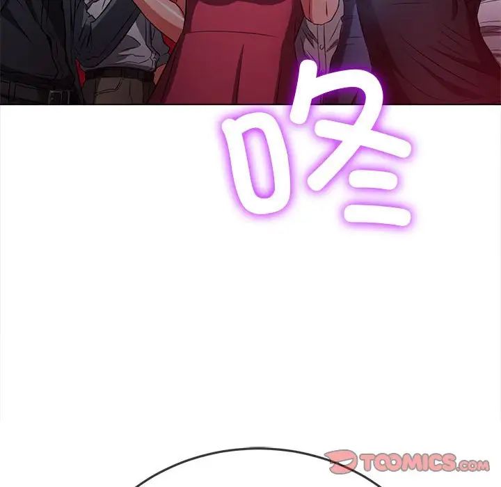 难缠小恶女第202话