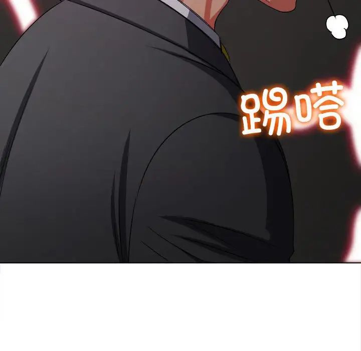 难缠小恶女第202话