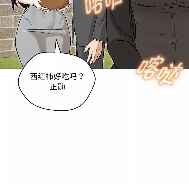 嫁入豪门的老师第7話