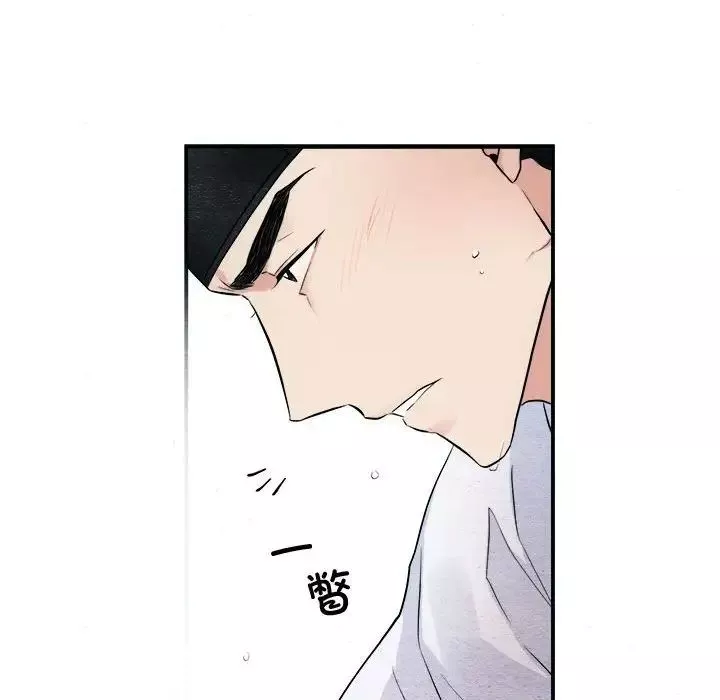 狂眼第11話