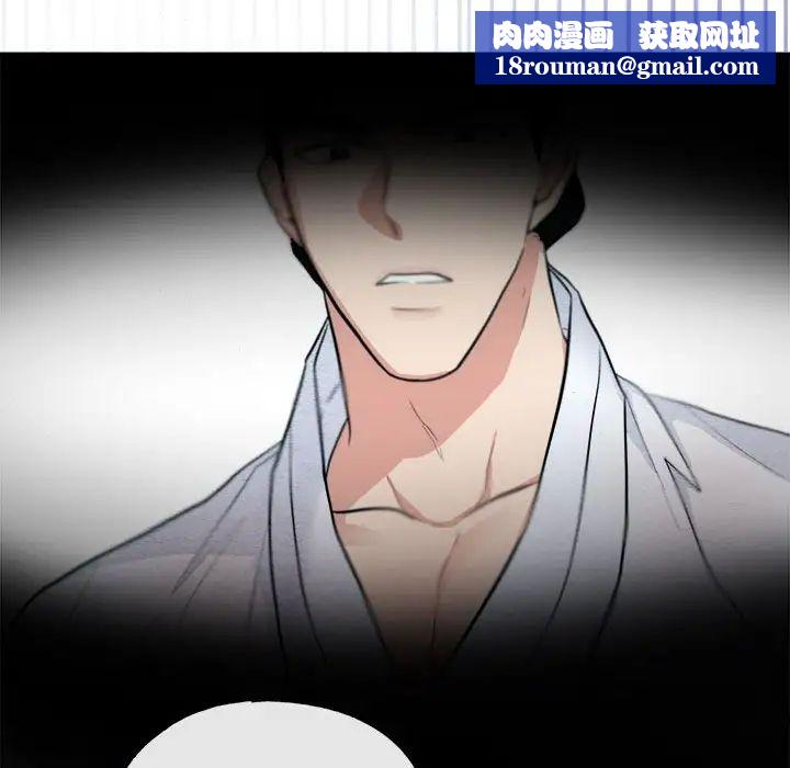 狂眼第11話