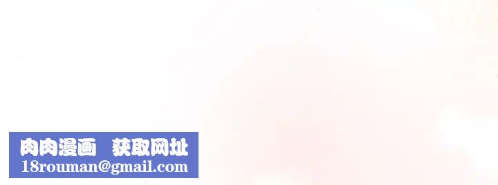 狂眼第11話
