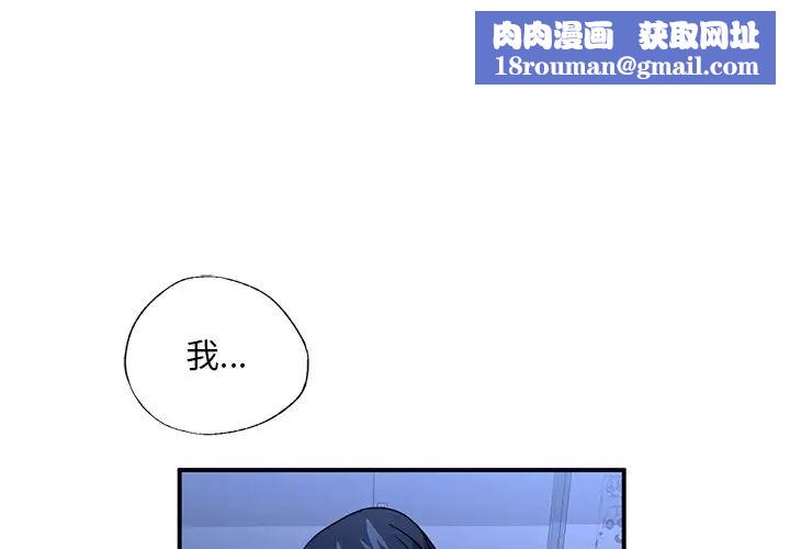 父债子偿第6话