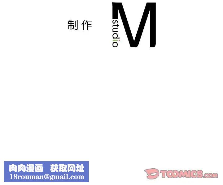 父债子偿第6话