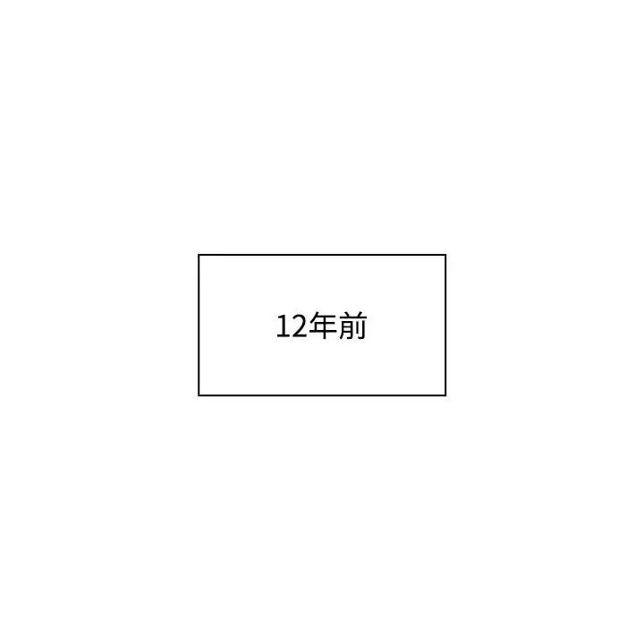 小孩子才做选择第93话