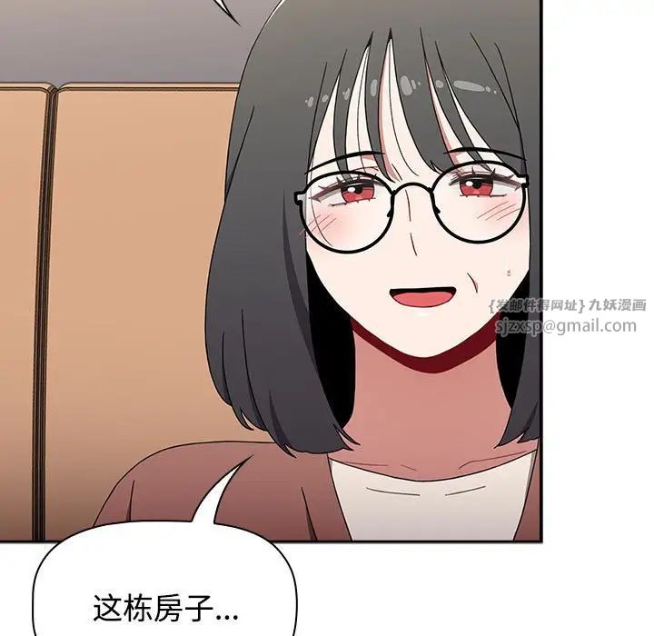 小孩子才做选择第93話