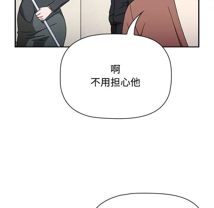 小孩子才做选择第93話