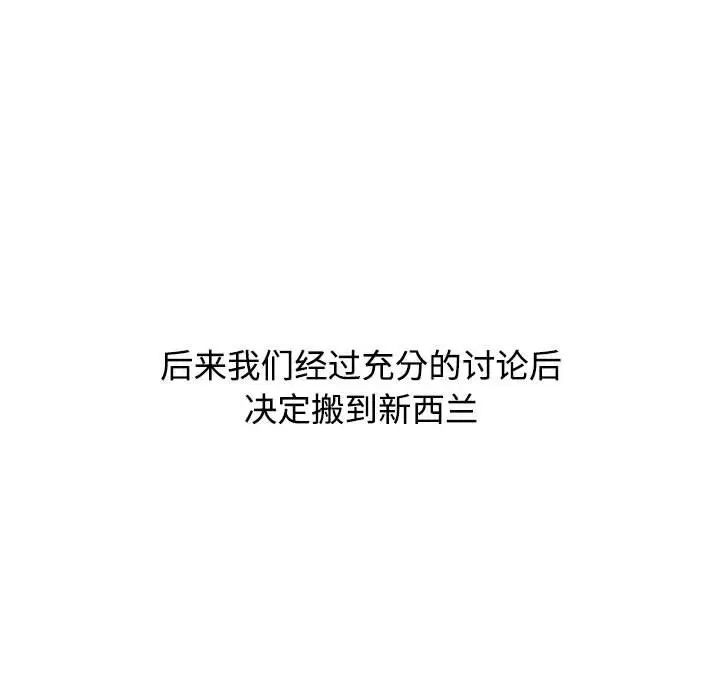 小孩子才做选择第93話