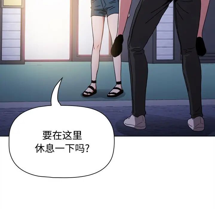 小孩子才做选择第93话