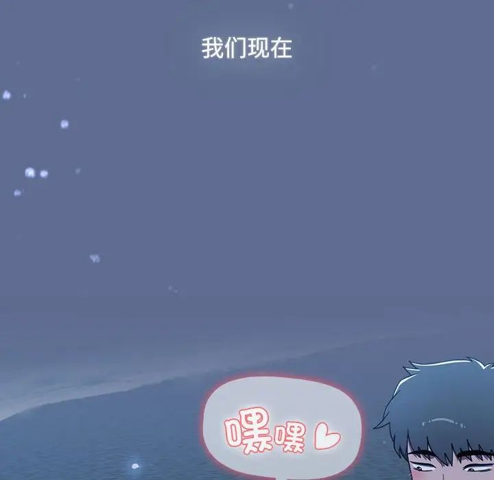 小孩子才做选择第93話