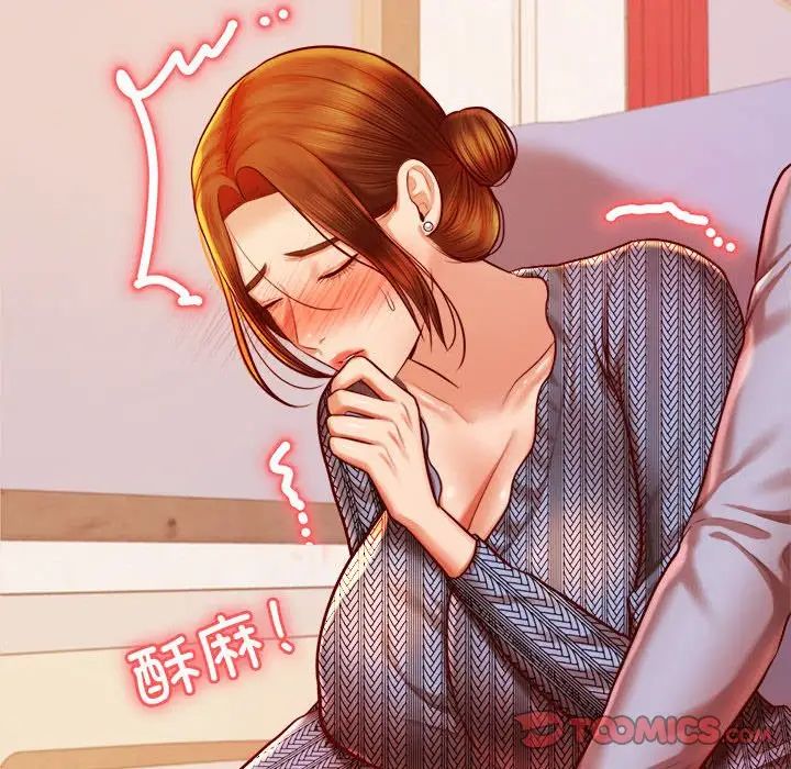 我的專屬老師第37話