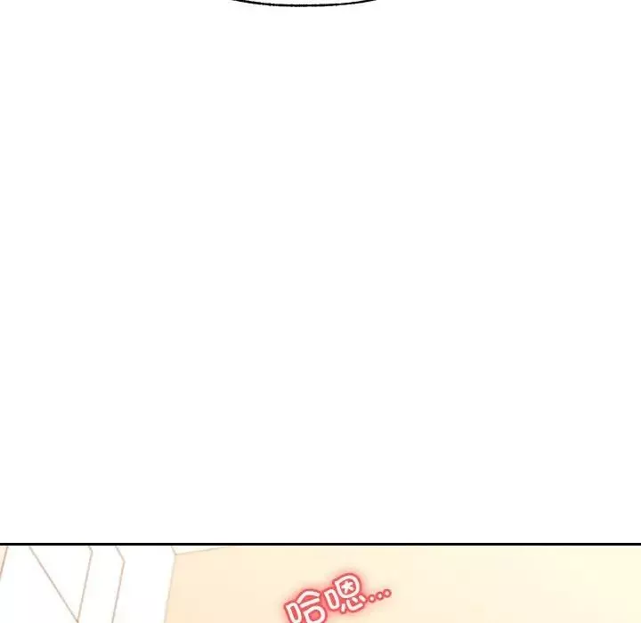 我的專屬老師第37話