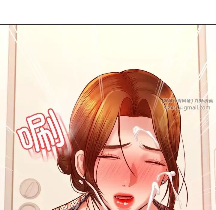 我的專屬老師第37話