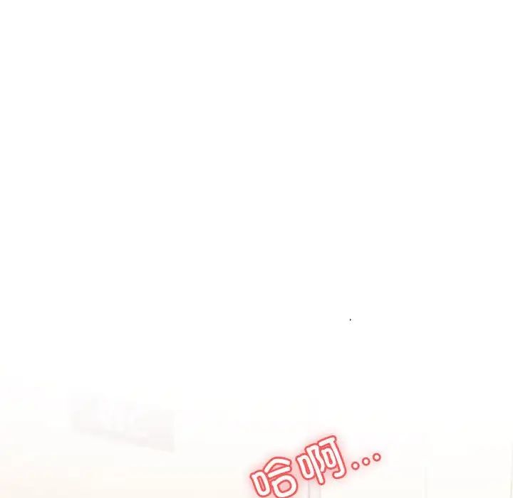 我的專屬老師第37話