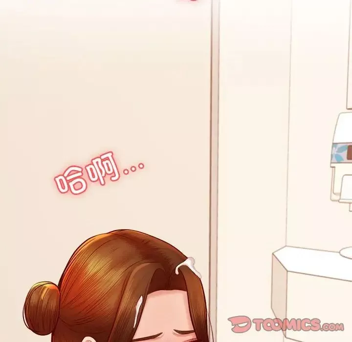 我的專屬老師第37話