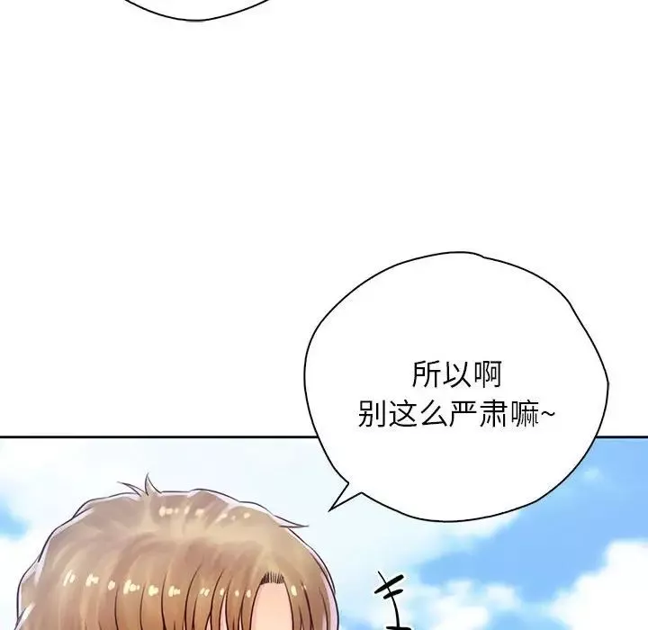 情定大阪第32話
