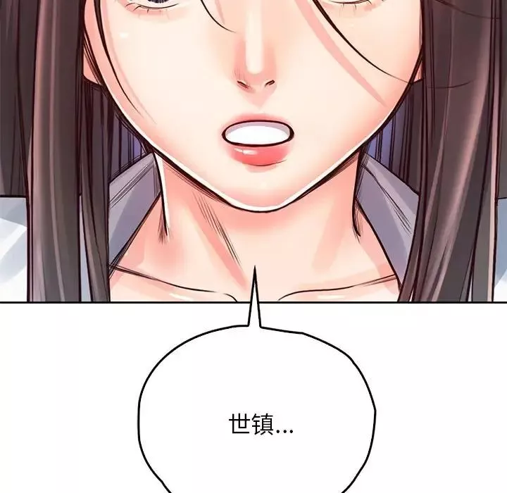 情定大阪第32話