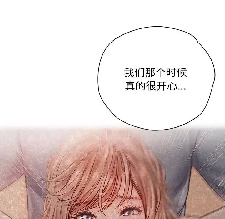 情定大阪第32話