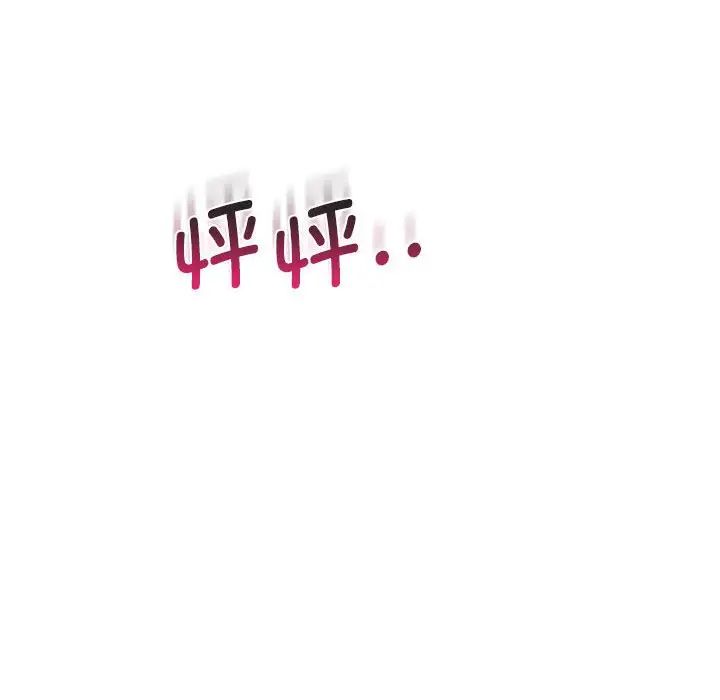 情定大阪第32话