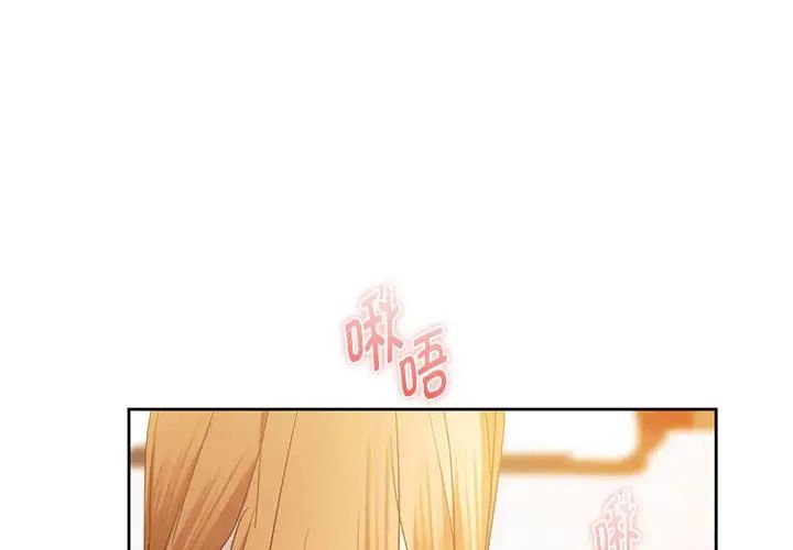 难以克制的欲望第20话